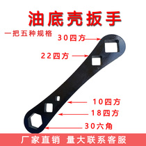 Large car gearbox oil drain screw socket wrench oil pan removal tool 30MM square hexagonal multi-function