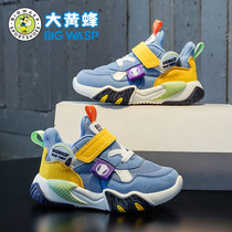 Bumblebee male functional shoes soft soles 2021 Spring Autumn 3-6 years old children breathable mesh shoes children toddler shoes