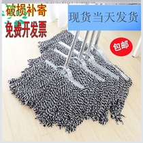 Cement floor kitchen mop floor mop floor special dormitory with students mop clean and easy to use home hotel floor mop warehouse