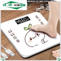 Electronic weighing scale home precision charging human body intelligent fat measurement body fat small female dormitory weighing