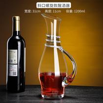 Household crystal glass decanter European-style red wine wine dispenser bartender small wine jug