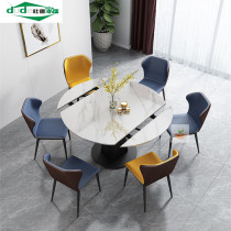 Light luxury Rock board dining table modern simple household small apartment folding dining table and chair combination retractable round table