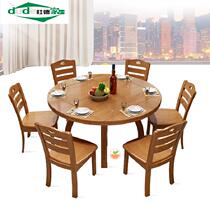 Solid wood dining table and chair combination modern simple folding telescopic table household small apartment living room dual-purpose round dining table