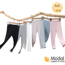 Childrens underpants wear out of summer thin girl Modale black pants ice silk ultra-thin big child long pants white