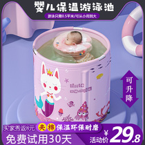 Baby Swimming Bath Bucket Household Folding Bracket Childrens Family Newborn Indoor Inflatable Insulation Baby Swimming Pool