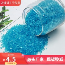 500g light blue glass sand micro landscape landscape decoration bottom sand crystal sand quartz sand fine sand color sand