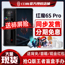 New nubia nubia Red Devils 6spro mobile phone 5G E-sports games mobile phone 6R official Snapdragon 888plus