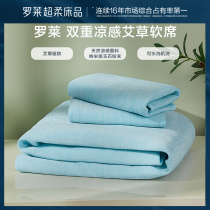 Rolaie Home Textiles Bedding Summer Mat Air Conditioning Bed Mat 1 8m Double beds Ice Pill Grass Lawn