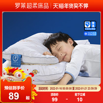 Rollei Home Textiles Bedding Single Home Student Dormitory Children Space Travel Class A Mite Pimple Pillow