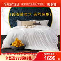 Rolaie Home Spinning Quilt Core High-end Light Extravagant Bed 100% mulberry silk filament gold silk quilted with bedding