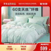 Rolai Home Textile Bed bedding 60 Heather Cotton Spring Summer Bed Linen Quilt Cover 1 8m Double Bed Hotel Four Sets