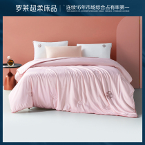 Luolai Home Textile Spring and Autumn Quilts Wedding Quilt Core 1 8m Double Bed Luanfeng Liangyuan Jacquard Silk Quilts