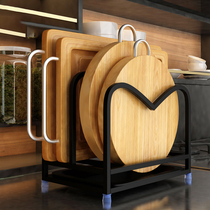 Vegetable board rack small sticky board chopping board fashion desktop kitchen panel storage rack countertop chopping board Creative