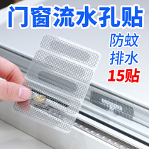 Screen window anti-mosquito repair subsidy window anti-mosquito screen screen window window running water hole sand window net home self-adhesive magic