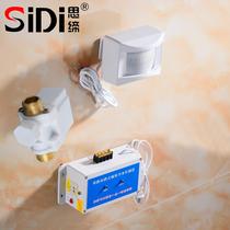 Groove toilet induction water saver school public toilet large urinal sensor water tank automatic flusher