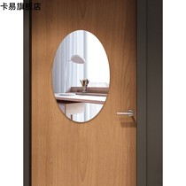 Mirror wall sticker Self-adhesive oval acrylic Bathroom Mirror sticker Home decoration HD glass soft mirror wall Sticker
