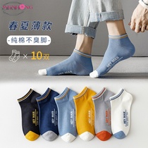 Socks Mens short socks Summer slim Pure Cotton Full Cotton Deodorant Suck Sweat Low Bunch of Spring Fall Short Silo Boat Socks Sport Socks