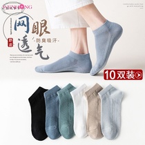 Socks Men Summer Short Socks Pure Cotton Summer Thin mesh breathable full cotton deodorant Sweat Boat Socks mens sport