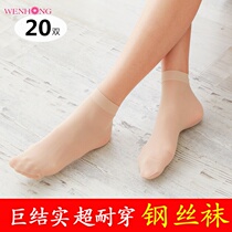 New summer crystal silk ultra-thin steel wire socks female short anti-seduces wear thin short socks transparent to the socks female