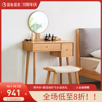 Original all solid wood dressing table Nordic simple modern bedroom furniture double pumping desk makeup table D8059