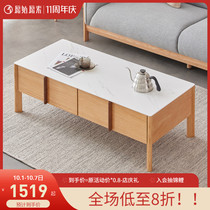 Original solid wood coffee table modern simple small apartment Nordic living room Oak Rock board tea cabinet K3072