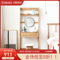 Original primitive solid wood dressing table mirror with shelf Nordic simple modern bedroom Oak makeup table B3058