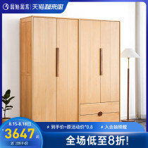 Original original full solid wood wardrobe Modern simple bedroom furniture environmental protection storage storage two-door wardrobe F7041