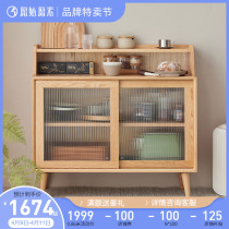 Original Original Vegetarian Full Solid Wood Dining Side Cabinet Modern Minima Small Family Dining Room Oak Wood Pushing Ramen Cabinet A1142