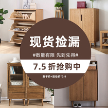 (Special price leak) original raw solid wood shoe cabinet TV side cabinet modern Simple Living Room restaurant locker