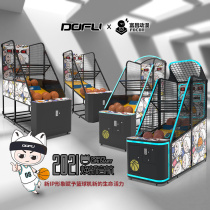 Fuchang brand Fitness fun home basketball machine Game City Childrens basketball machine custom corporate activities Commercial