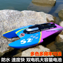 Waterproof electric remote control boat Racing remote control boat REMOTE control boat speedboat charging toy Childrens toy model