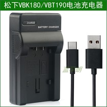 Panasonic HC-W850 W850GK W850M W850MGK WXF990MGK camera battery charger