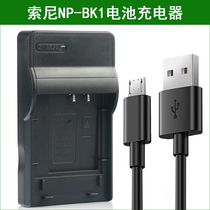 Suitable for Sony DSC-S750 S780 S780 S980 S980 W180 W190 W190 charger