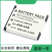 Pioneering digital camera battery SL1624A SL1612A S1605A S1407A S1404A S1405A