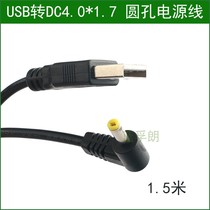Panasonic camera USB charging cable HC-V785 V380 V180 VXF990 WX970 V760 V770