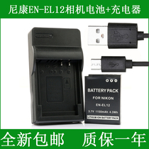 Nikon camera battery charger EN-EL12 A900 AW130s key dynamic KeyMission 360 170