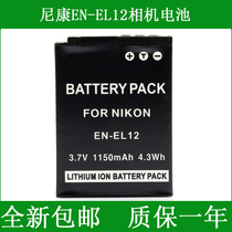 Nikon EN-EL12 digital camera lithium battery A900 AW130s key dynamic KeyMission 360 170