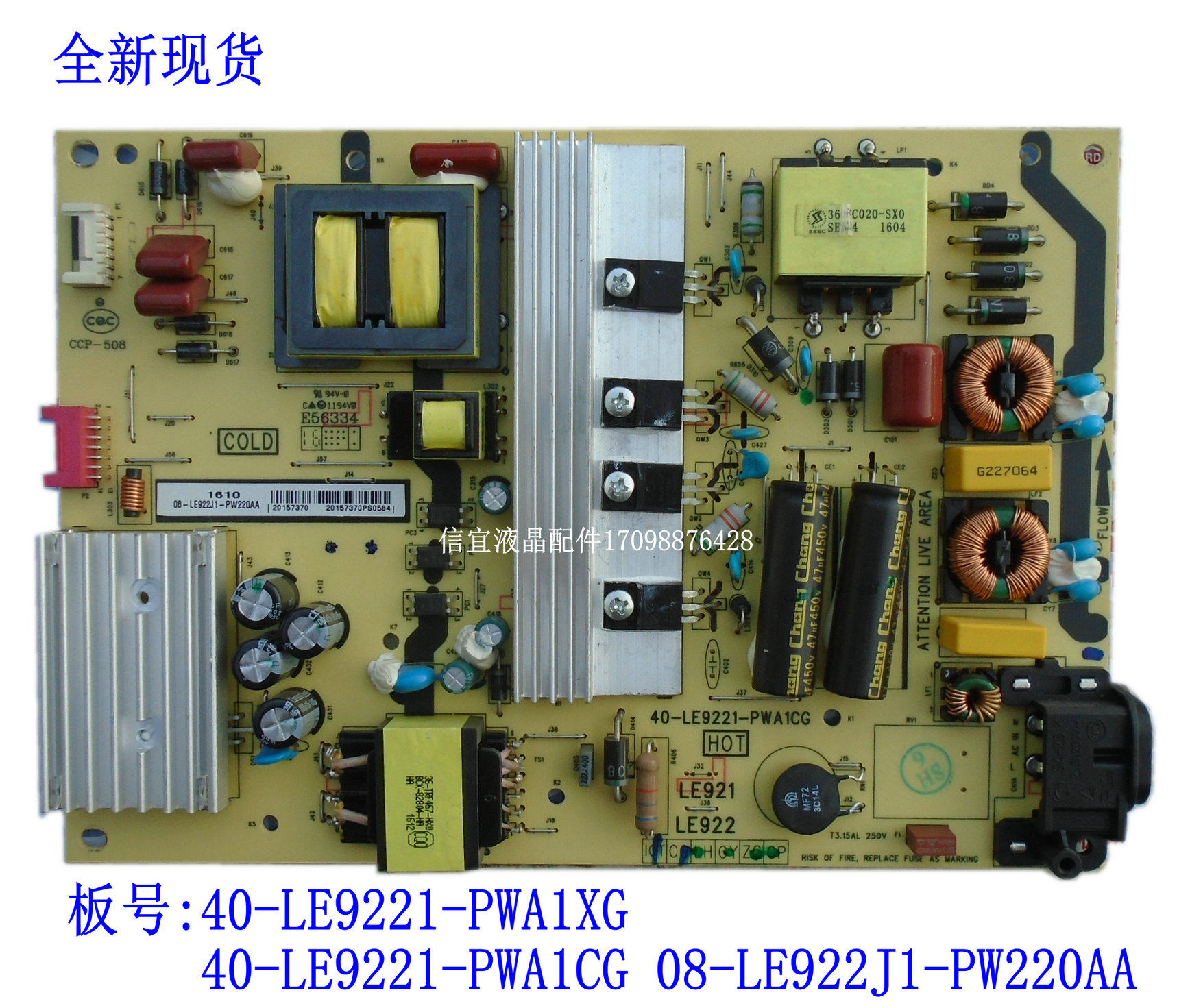 The new D55A561U B50A658U D50A620U power board 40-LE9221-PWA1XG 1CG JCG