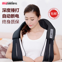 Massage shawl kneading multifunctional shoulder neck massager shoulder electric cervical vertebra massager factory direct massager