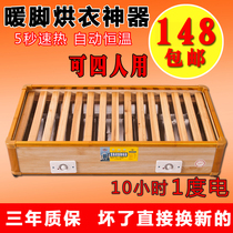  80 long baking stove heater Household solid wood electric heater Electric fire box Brazier baking foot stove Office energy saving