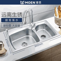 Moen kitchen 304 stainless steel thickened double tank sink faucet set sink sink sink sink 27120