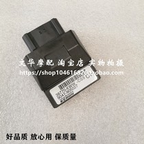 Suitable for new continent Honda Piaoyue SDH110-16 EMU electronic controller igniter computer board