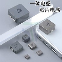 One-piece inductance Shielding inductance High current inductance SMD inductance Power inductance One-piece inductance