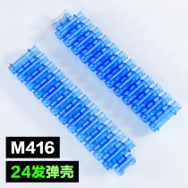 Jianfeng M416 24 rounds of shell casings