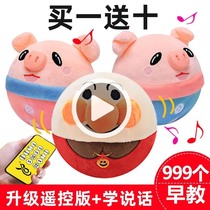 Net celebrity jumping pig shaking sound The same bread jumping ball superman boys and girls can talk baby children baby toys