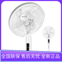 Pioneer electric fan DD1605 FS40-16ER remote control timing household floor fan big wind lifting 10 blade fan