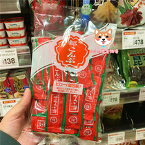 Spot Japan Nakano coarse snacks War Gintama snacks with vinegar Kombu low card COS Kagura kelp large bag