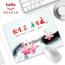 Clean government mouse pad Clean culture Office supplies Custom mouse pad Clean government culture publicity mouse pad