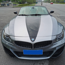  Suitable for 09-18 BMW Z4 modified AX wide-body large surround E89 front and rear bumper side skirt fender kit