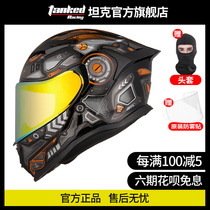 22 years new TankedRacing tank helmet motorcycle full helmet mecha print large tail helmet T153